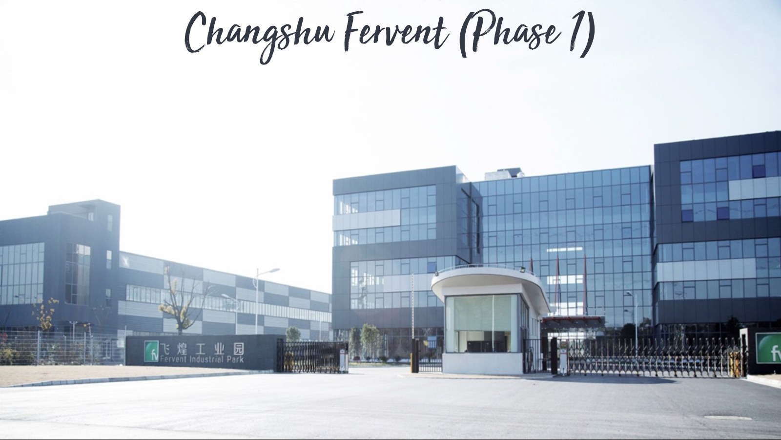 Changshu Fervent Industrial Park (Phase 1)